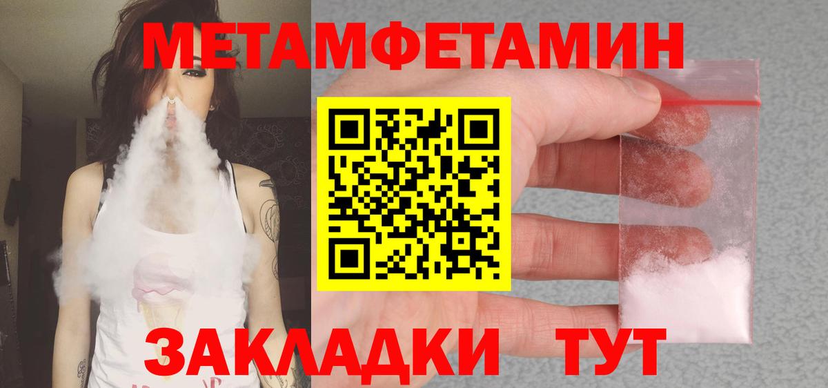 АМФ  АМФ  Одинцово  Амфетамин VHQ  Вход с VPN 