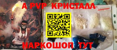 таблы Будённовск