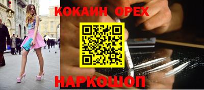 таблы Будённовск