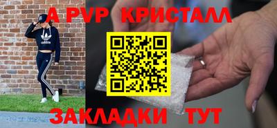 mdpv Бугуруслан