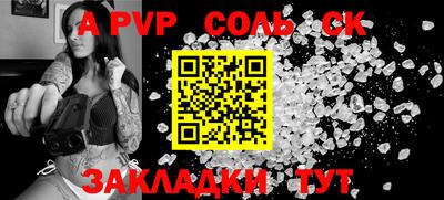таблы Будённовск