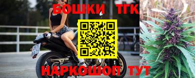 таблы Будённовск