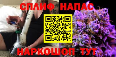 таблы Будённовск