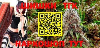 таблы Будённовск