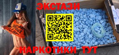 таблы Будённовск