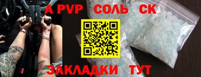 таблы Будённовск