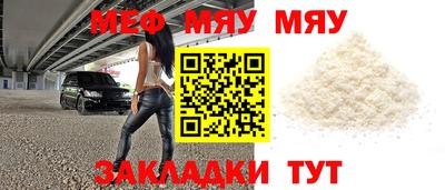 mdpv Бугуруслан