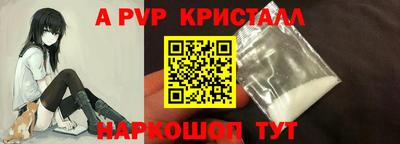 mdpv Бугуруслан