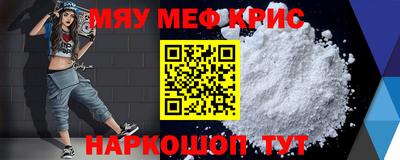 таблы Будённовск
