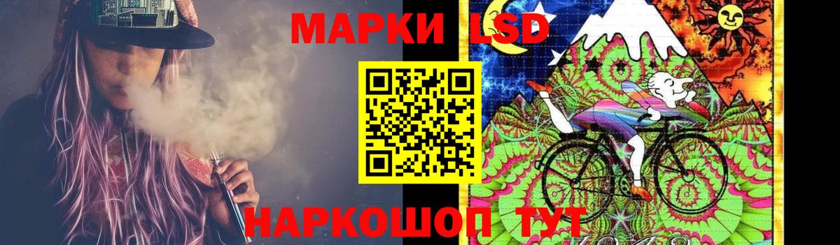 Одинцово  LSD-25 экстази кислота  Лсд 25 экстази кислота  Лсд 25 экстази  Вход с VPN 