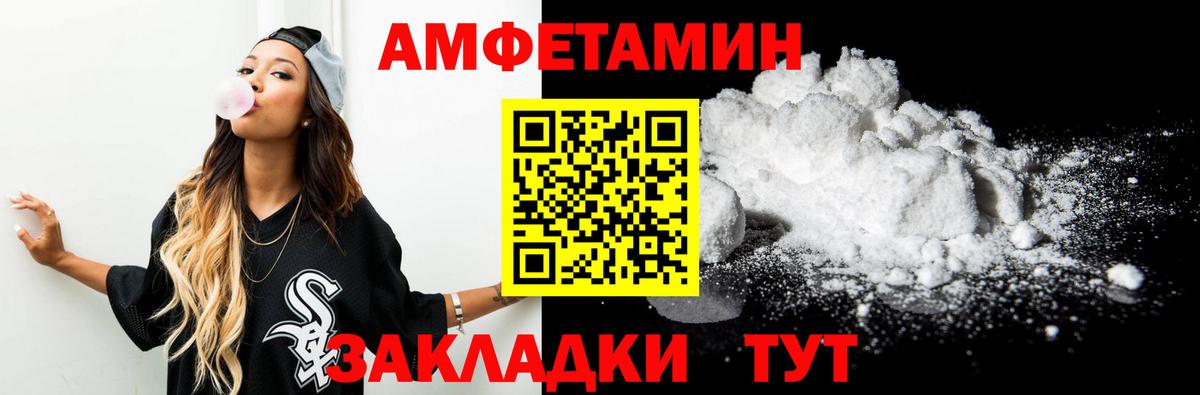 Одинцово  Первитин мет  Вход с VPN 