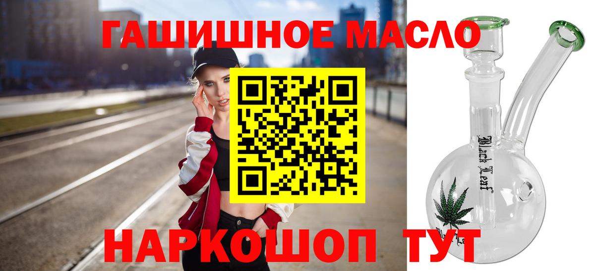 Дистиллят ТГК Wax Одинцово