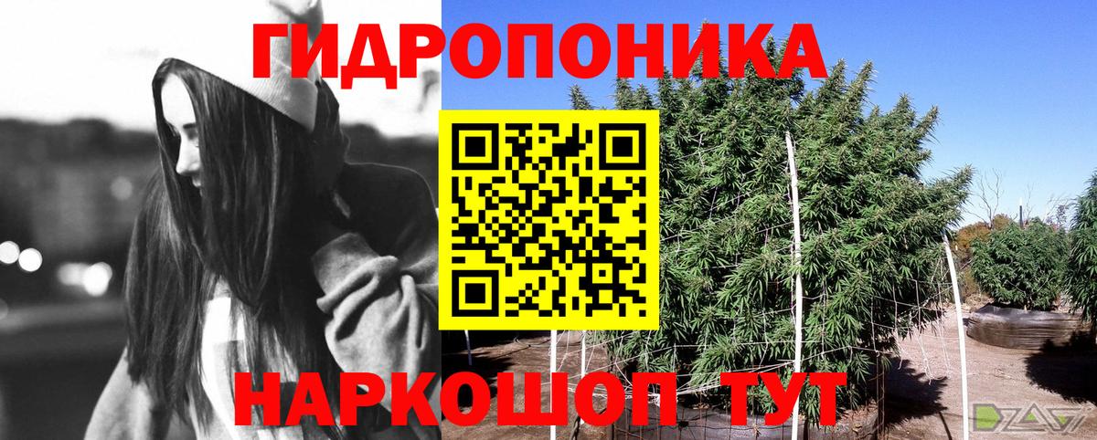 Шишки марихуана тримм  МАРИХУАНА семена  Бошки марихуана SATIVA & INDICA  Вход с VPN  Конопля индика  Одинцово 